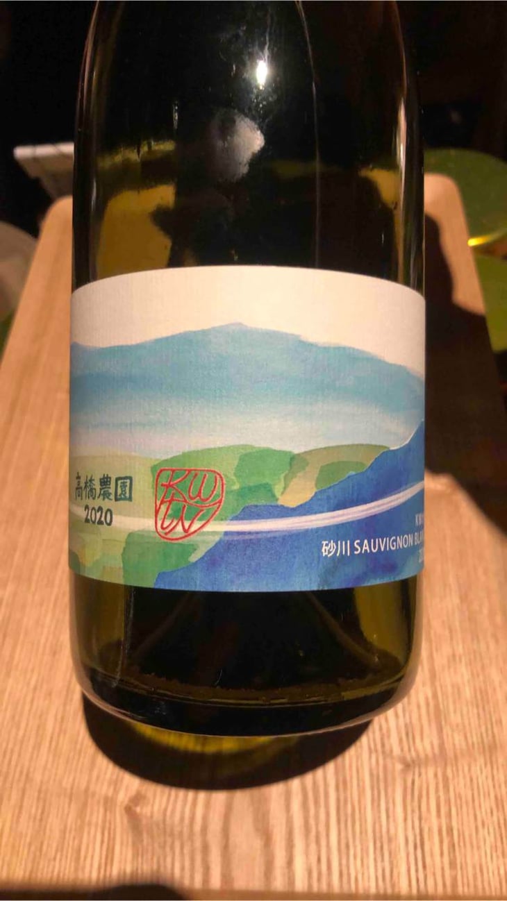 Takahashi Nouen Sunagawa Sauvignon Blanc - 10R Winery - bruce-ryoko-gutlove -2020