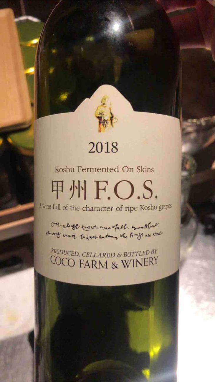 Koshu F.O.S - Coco Farm & Winery - romain-weinstock-toyoichiro-shibata -18