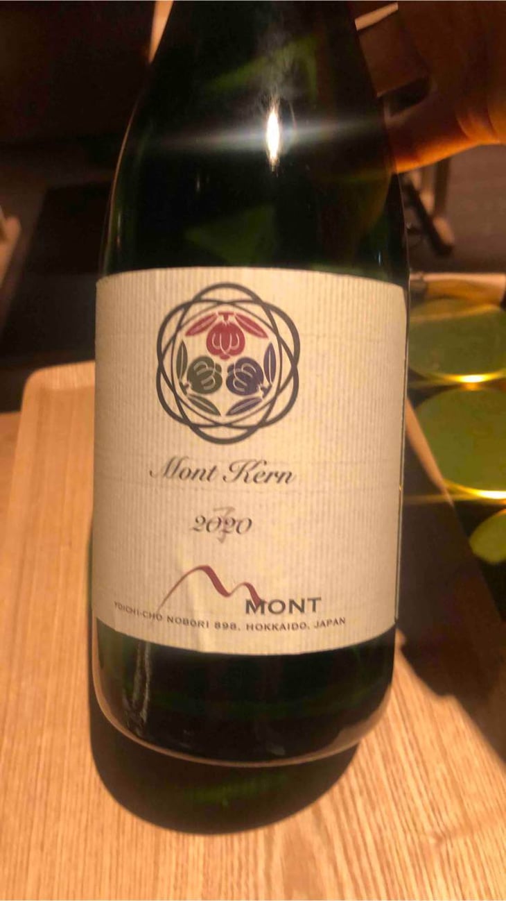 Mont Kern - Domaine Mont - atsuo-yamanaka 