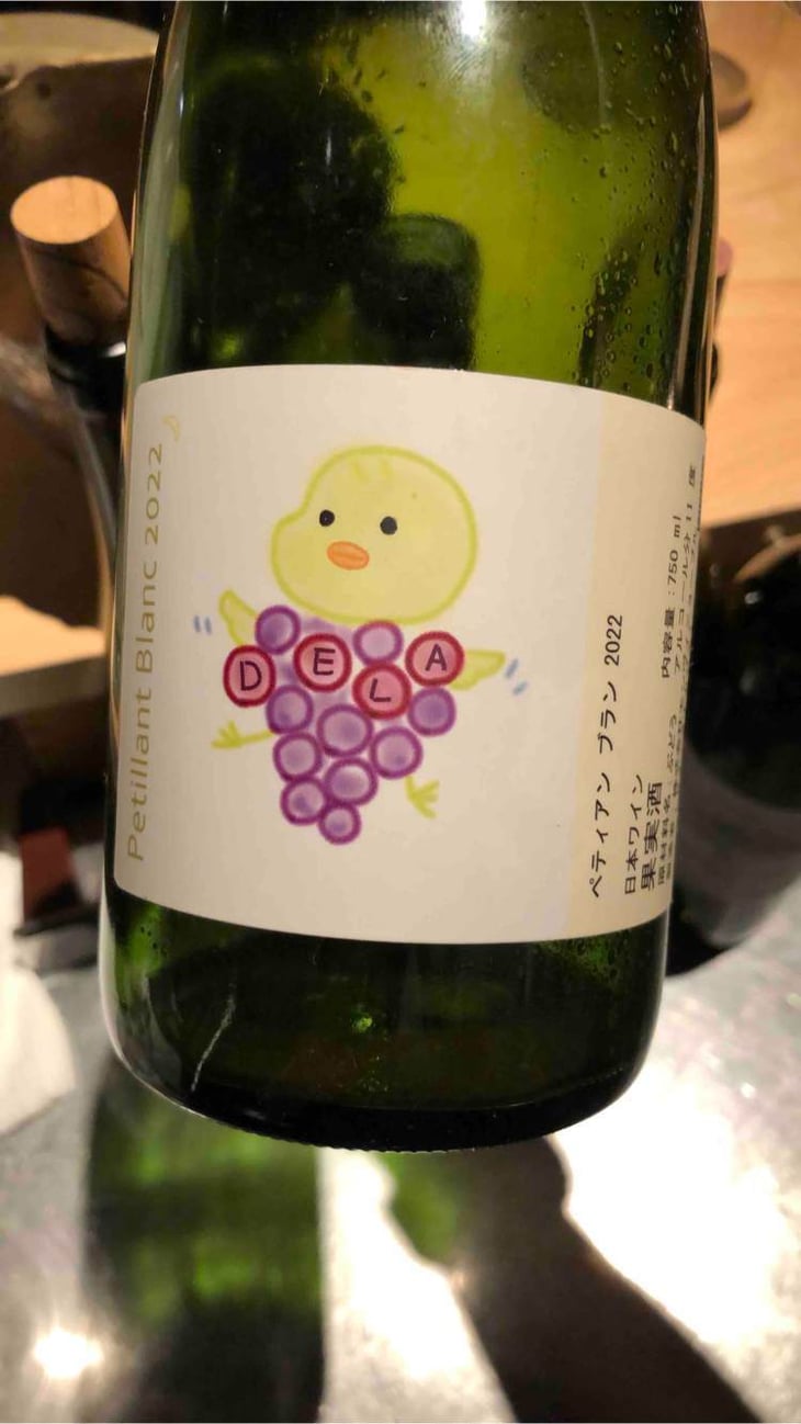 Petillant Blanc - Domaine Nakajima - yutaka-nakajima -2022