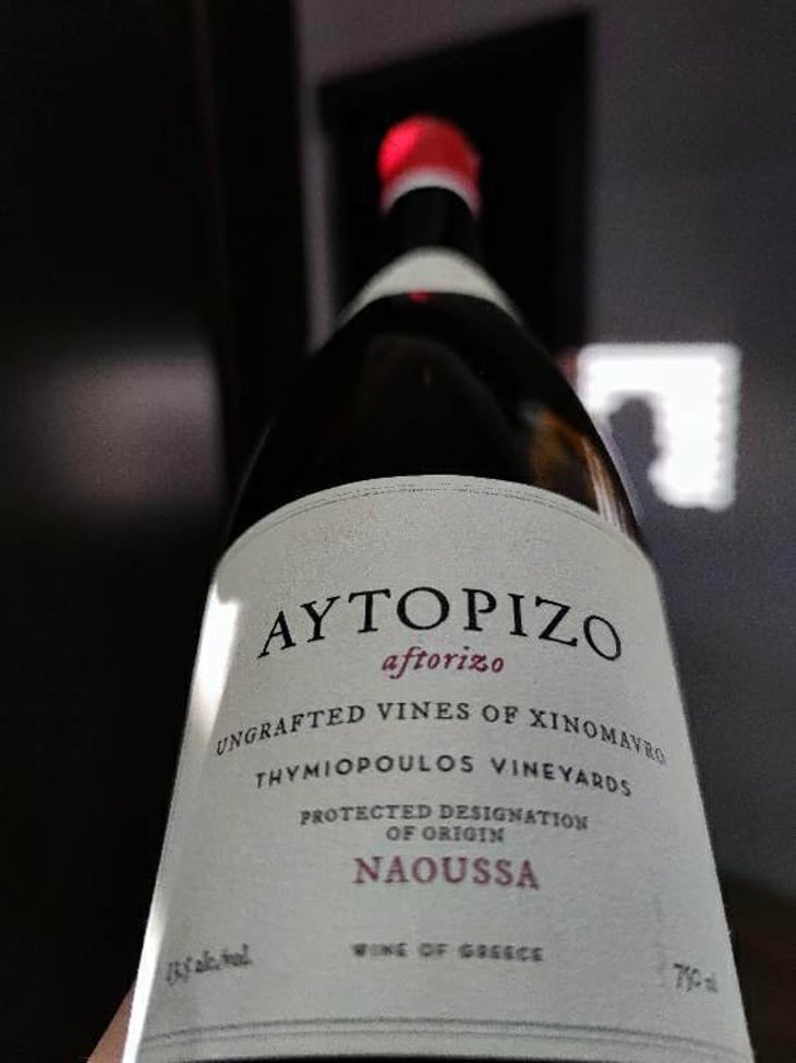 Aftorizo - Thymiopoulos Vineyards - apostolos-thymiopoulos 