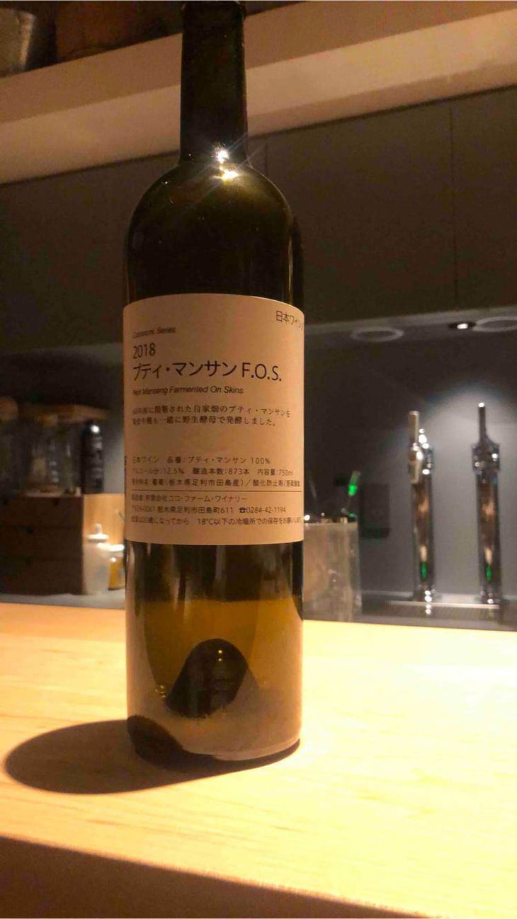 Petit Manseng F.O.S - Coco Farm & Winery - romain-weinstock-toyoichiro-shibata 