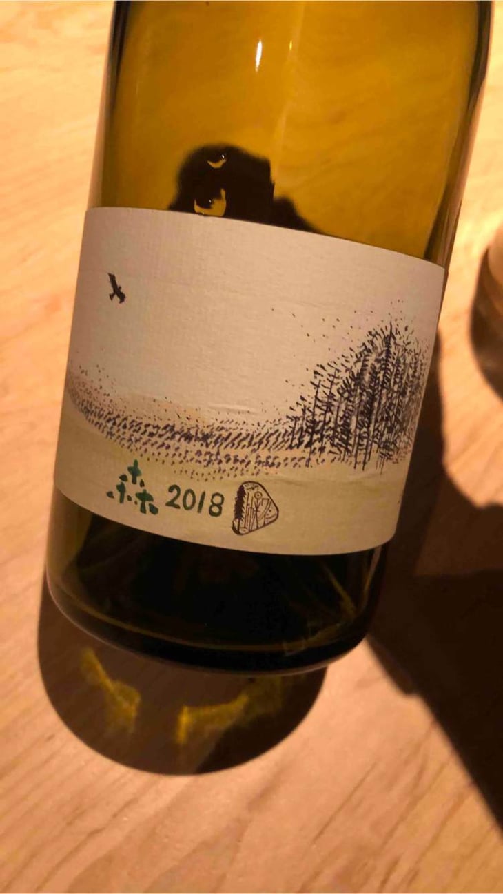 Mori - 10R Winery - bruce-ryoko-gutlove 