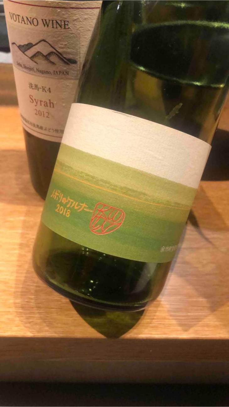 ノボリのケルナー - 10R Winery - bruce-ryoko-gutlove 