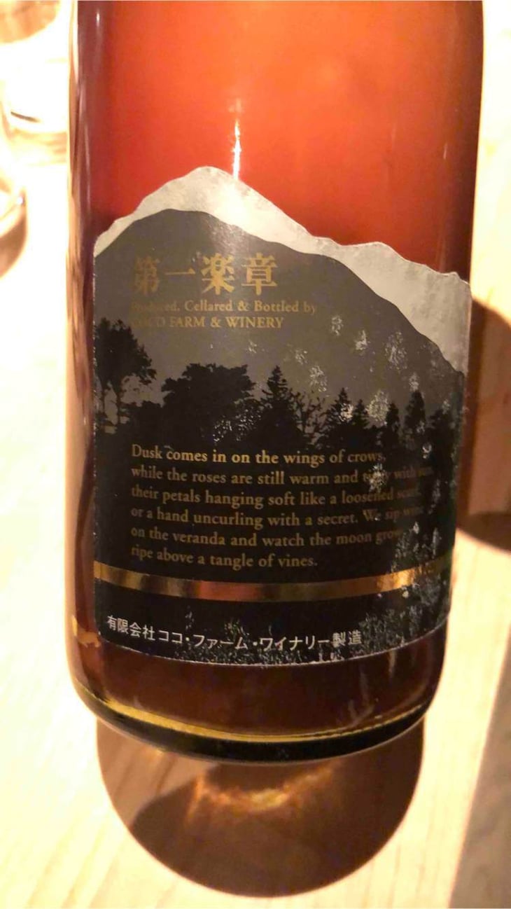 Dai Ichi Gakusho - Coco Farm & Winery - romain-weinstock-toyoichiro-shibata 