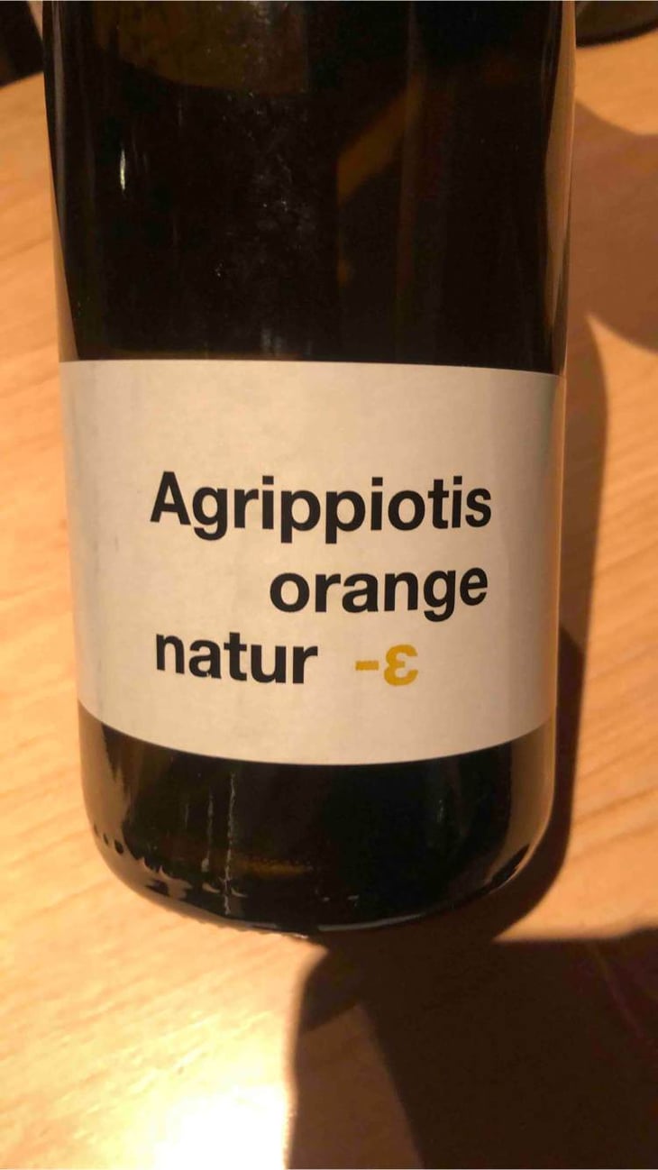 Agrippiotis Orange Natur - Tetramythos Winery - Τετράμυθος - panos-papayiannopoulos-aristos-spanos-eustatius-spanos 