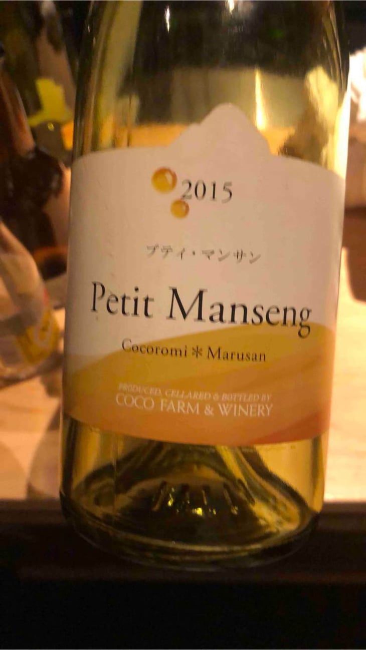 Petit Manseng - Coco Farm & Winery - romain-weinstock-toyoichiro-shibata 
