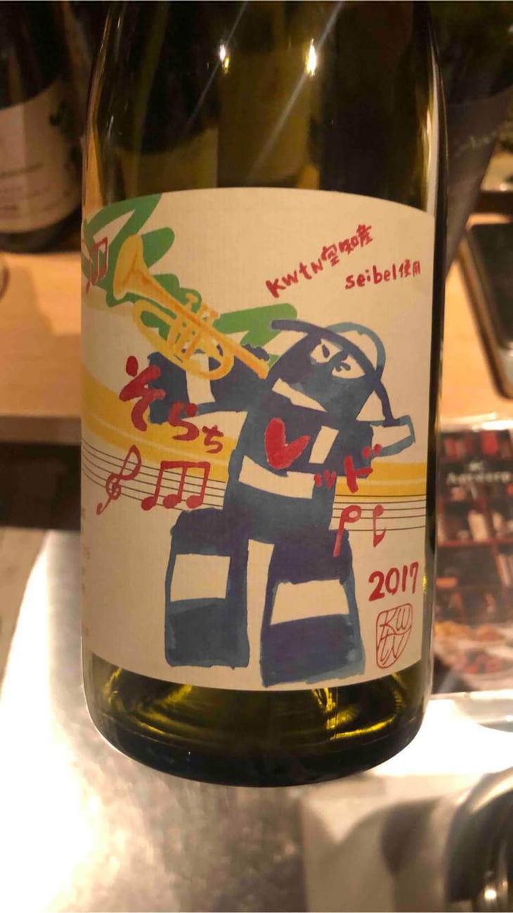 Sorachi Red - 10R Winery - bruce-ryoko-gutlove 