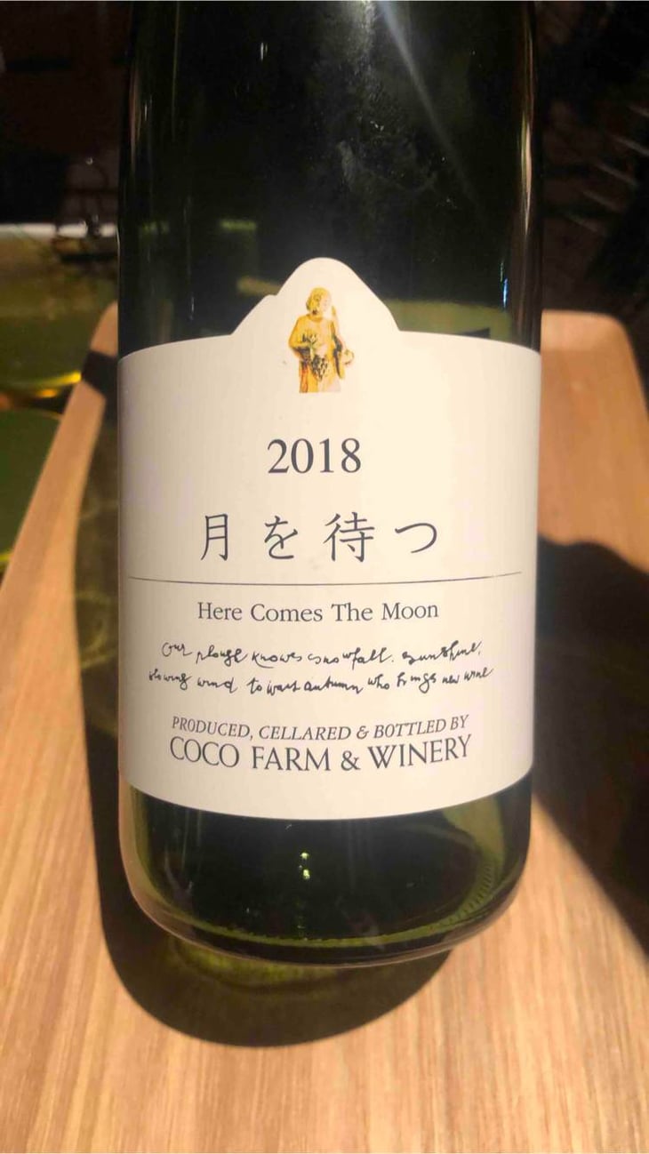 Tsuki wo Matsu - Coco Farm & Winery - romain-weinstock-toyoichiro-shibata -2018