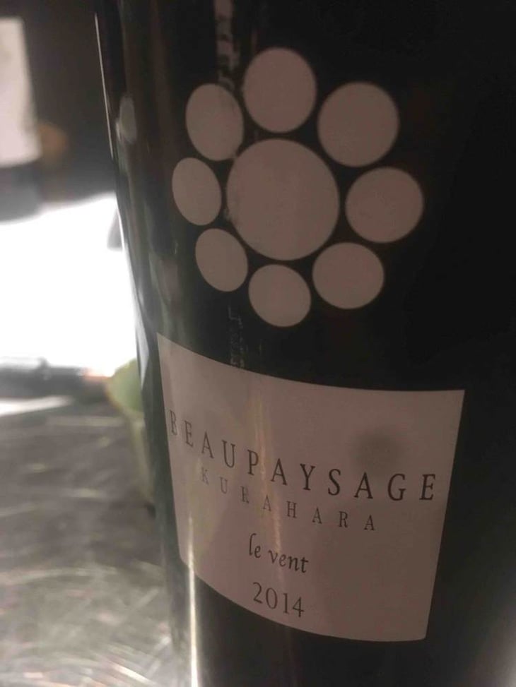 Kurahara Le Vent - Beau Paysage - eishi-okamoto 