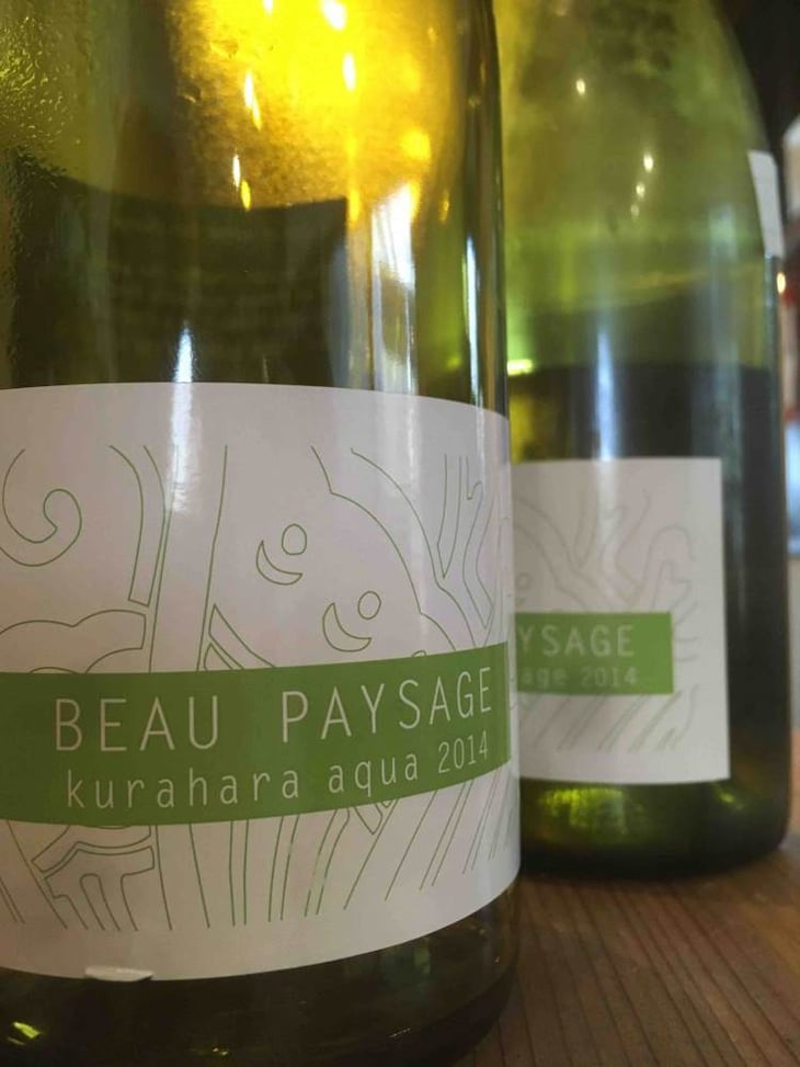 Kurahara Aqua - Beau Paysage - eishi-okamoto 