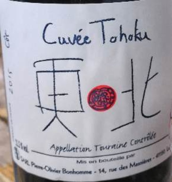 Cuvee Tohoku - Domaine POB - pierre-olivier-bonhomme 