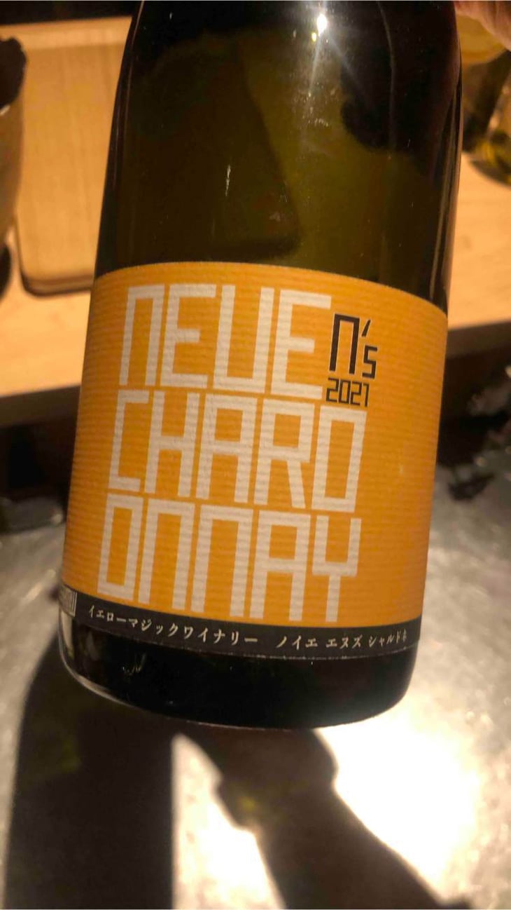 neue N’s Chardonnay - Yellow Magic Winery - sumito-iwaya -2021
