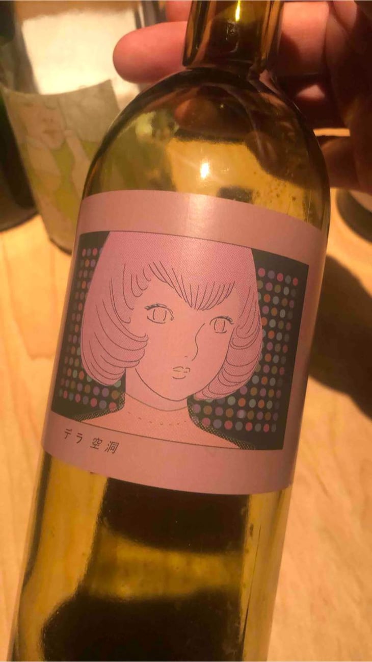 Dela Kudo デラ空洞 - Les Vins Vivants - takohiro-tomoko-ogino -2022