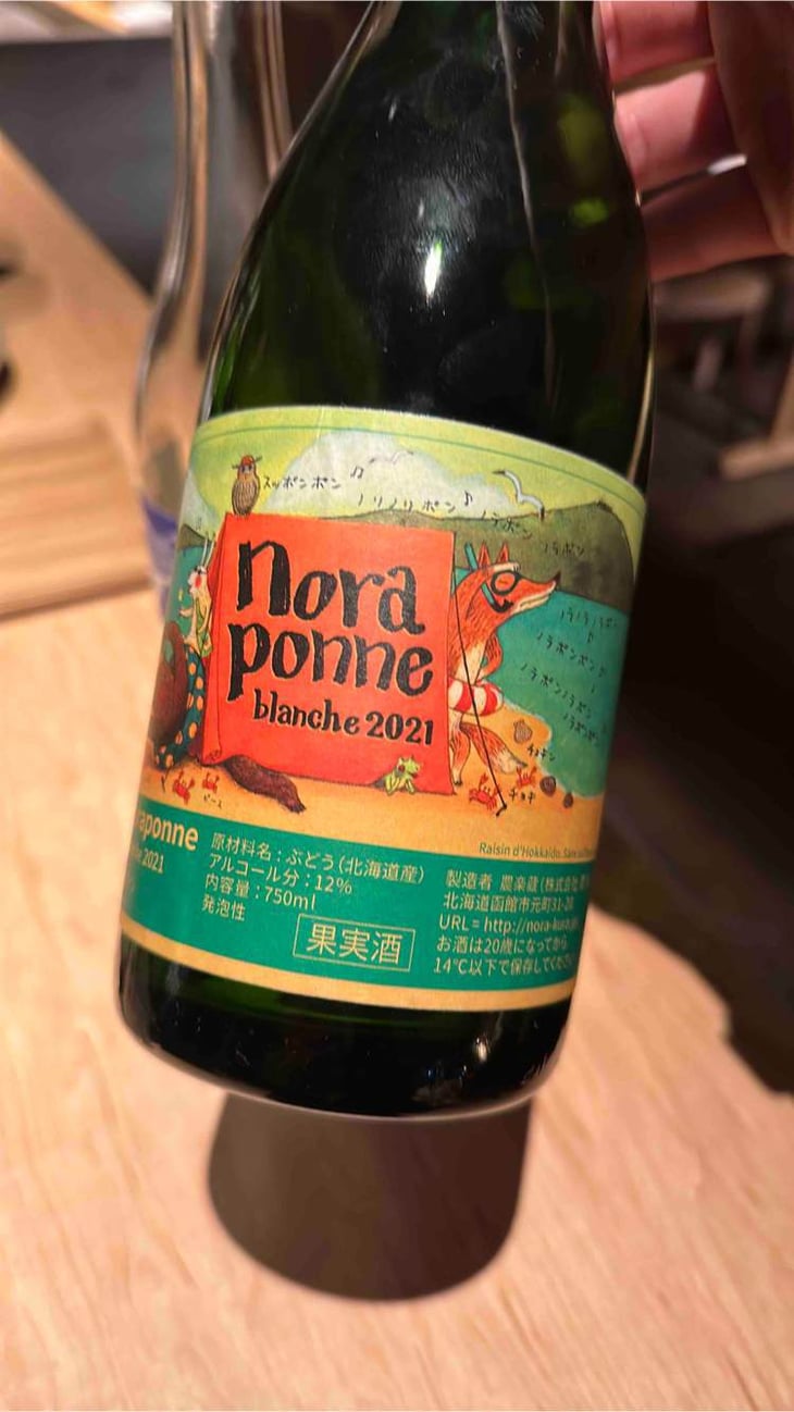 Nora Ponne Blanche - Nora-Kura Winery - 農楽蔵 - ken-kasubo-sasaki -2021