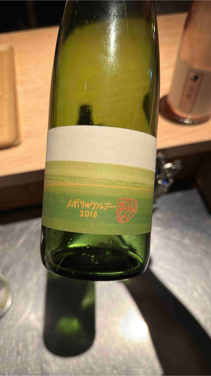 Nobori no Kerner - 10R Winery - bruce-ryoko-gutlove -2018