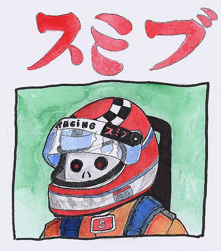 Terrence Sama - Domaine des Grottes - romain-des-grottes 