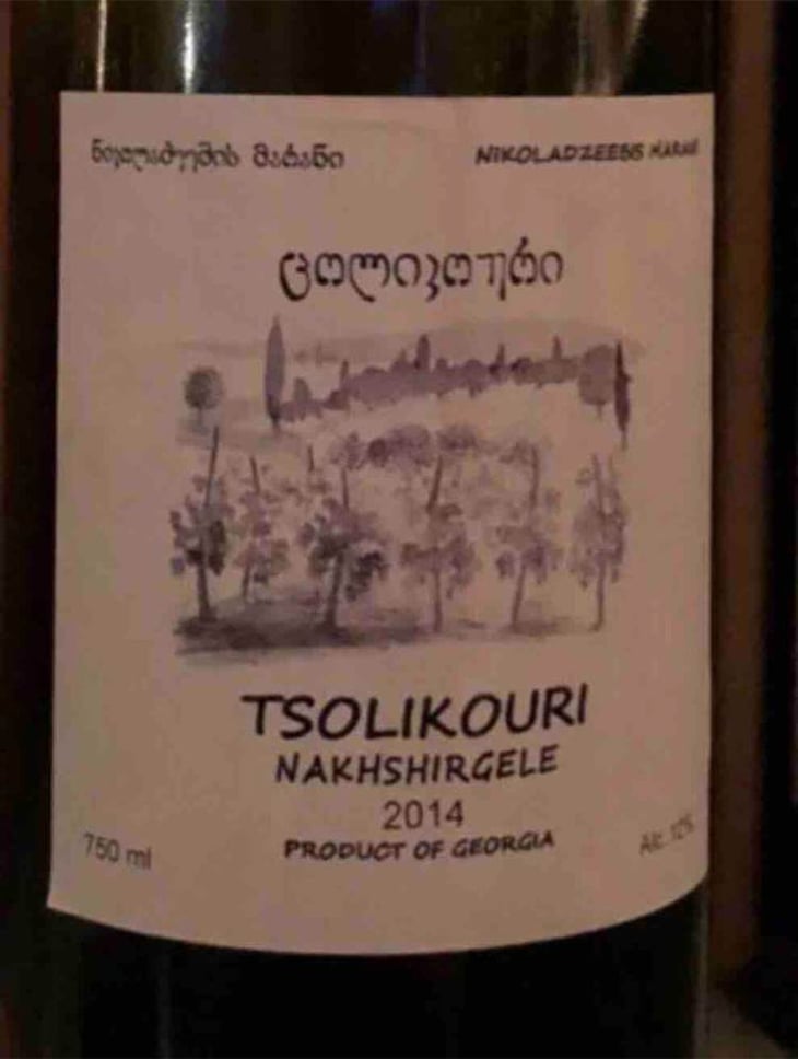 Tsolikouri - Nikoladzeebis Marani - ramaz-nikoladze 