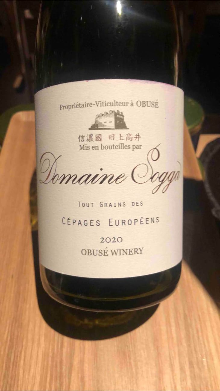 Cepages Europeens - Domaine Sogga - Obusé Winery - akihiko-soga -2020
