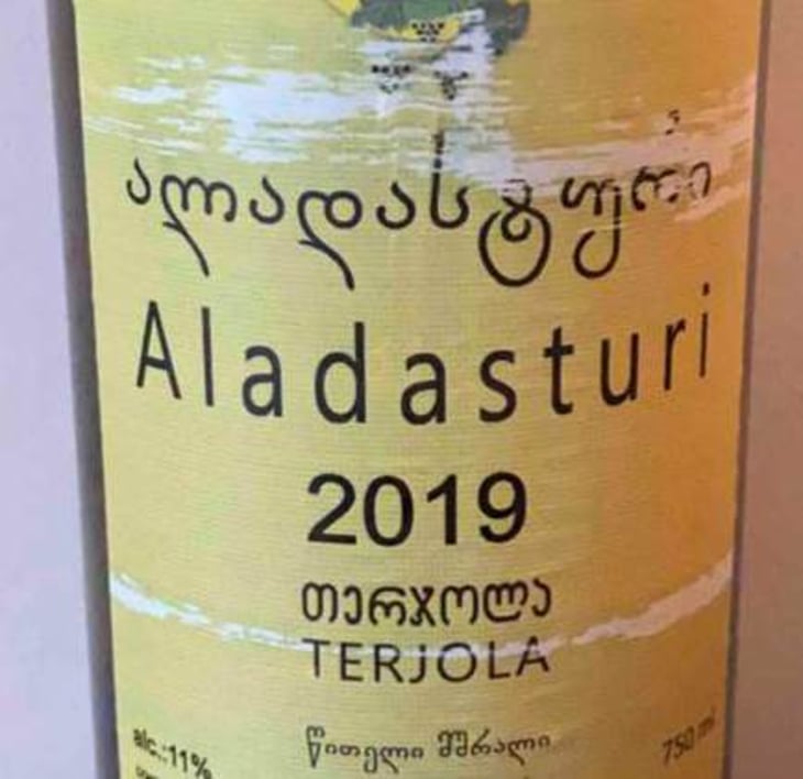 Aladasturi - Terjola - gogita-keto-makaridze 