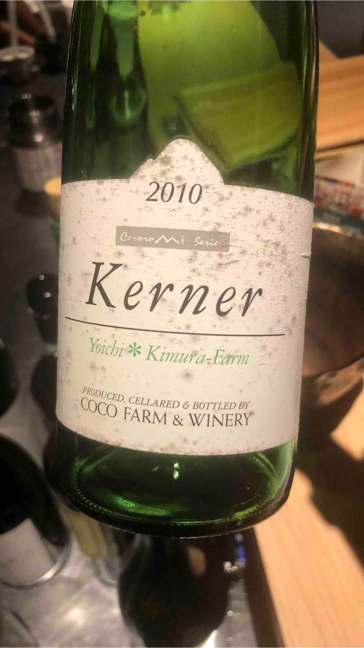 Yoichi Kimura Farm Kerner - Coco Farm & Winery - romain-weinstock-toyoichiro-shibata -2010