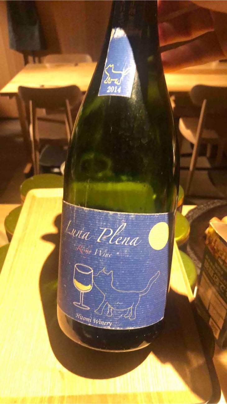 Luna Plena - Hitomi Winery - sumito-iwaya -2014