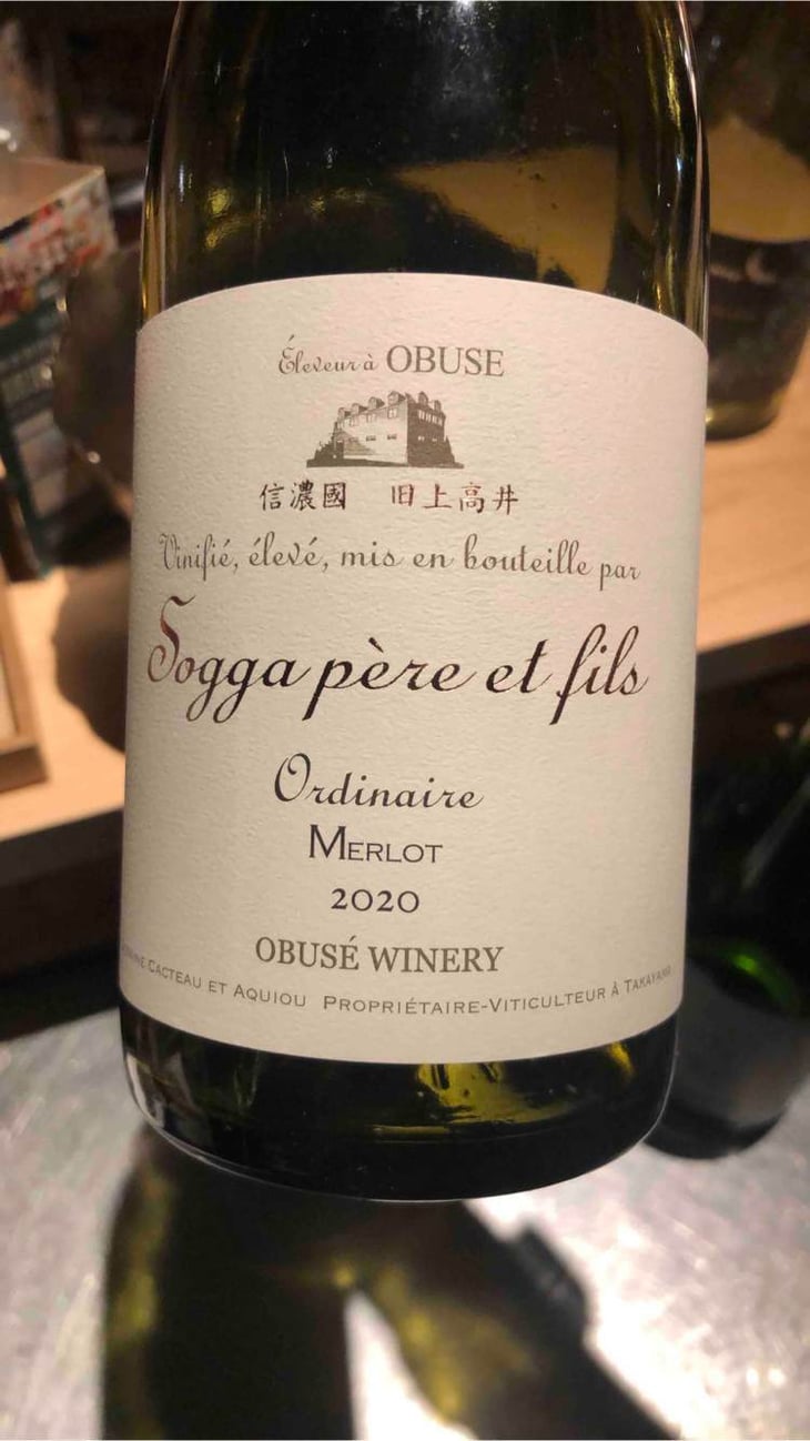 Ordinaire Merlot - Domaine Sogga - Obusé Winery - akihiko-soga -2020
