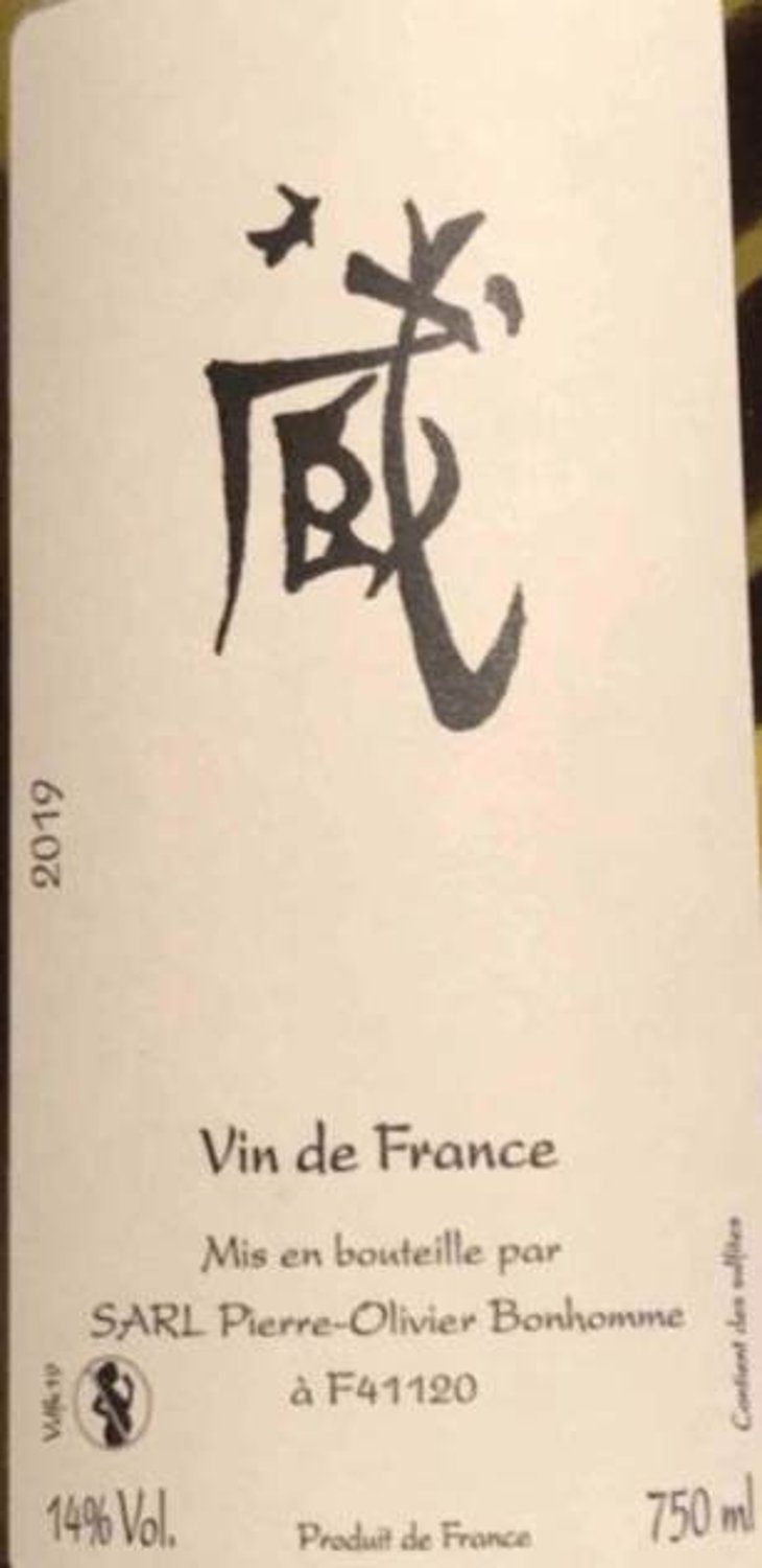 Cuvée Kura (Rouge) - Domaine POB - pierre-olivier-bonhomme 