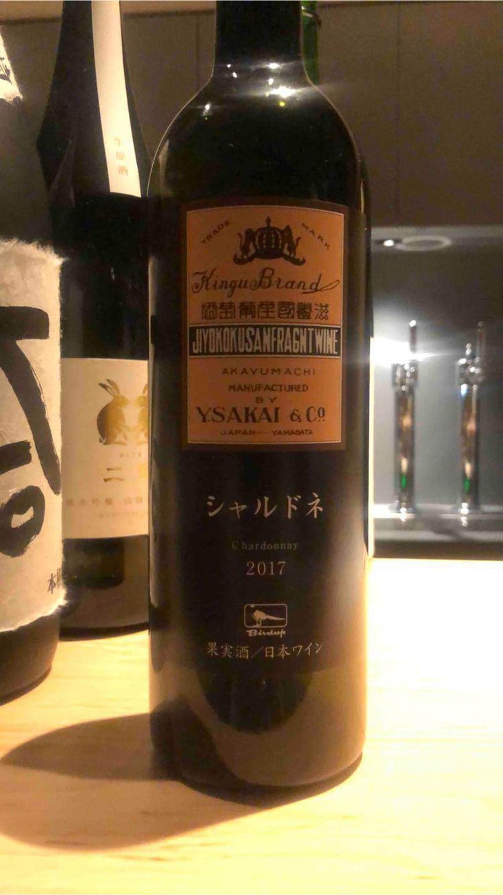 Chardonnay / シャルドネ - Sakai Winery - Birdup Wine - 酒井ワイナリー - ippei-sakai 