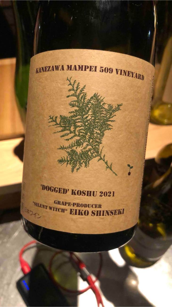 Dogged Koshu - Yellow Magic Winery - sumito-iwaya -2021