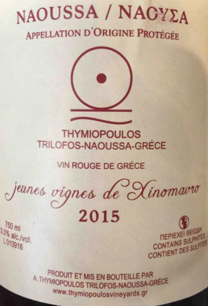 Naoussa Jeunes Vignes - Thymiopoulos Vineyards - apostolos-thymiopoulos 