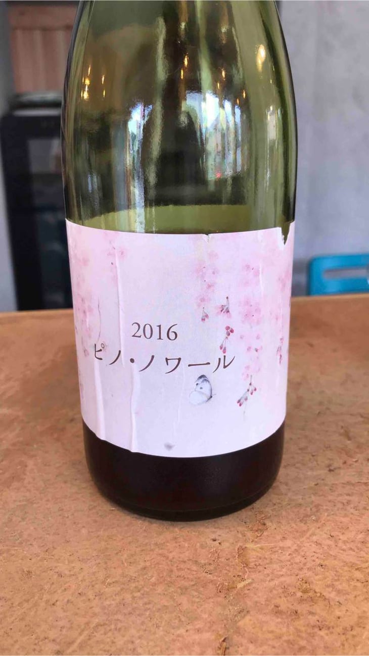 こことあるシリーズ ピノ・ノワール - 10R Winery - bruce-ryoko-gutlove 