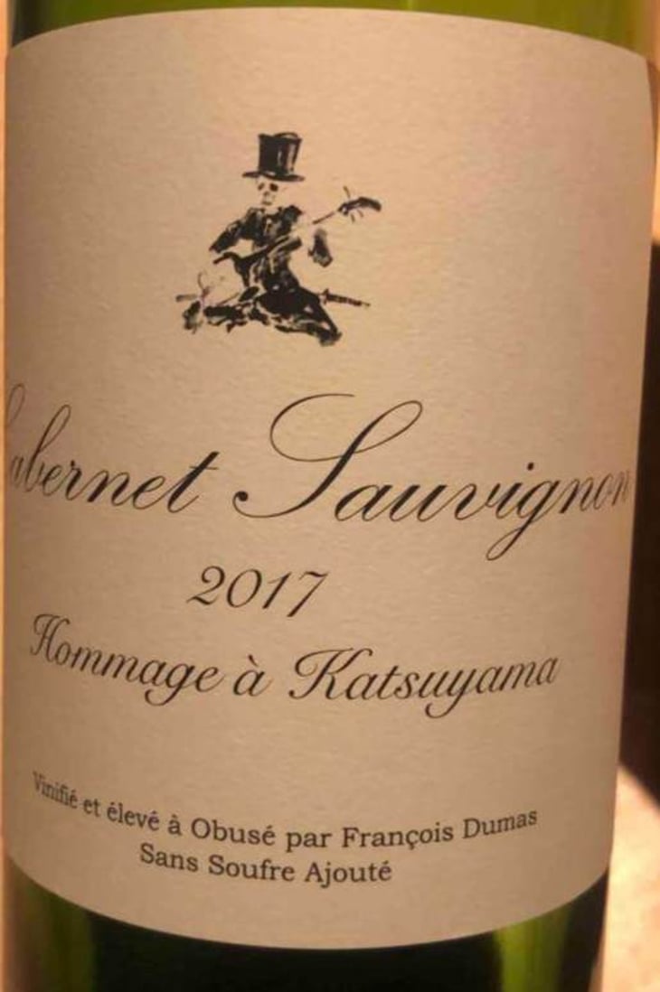 Cabernet Sauvignon "Hommage a Katsuyama" (X Francois Dumas) - Domaine Sogga - Obusé Winery - akihiko-soga 