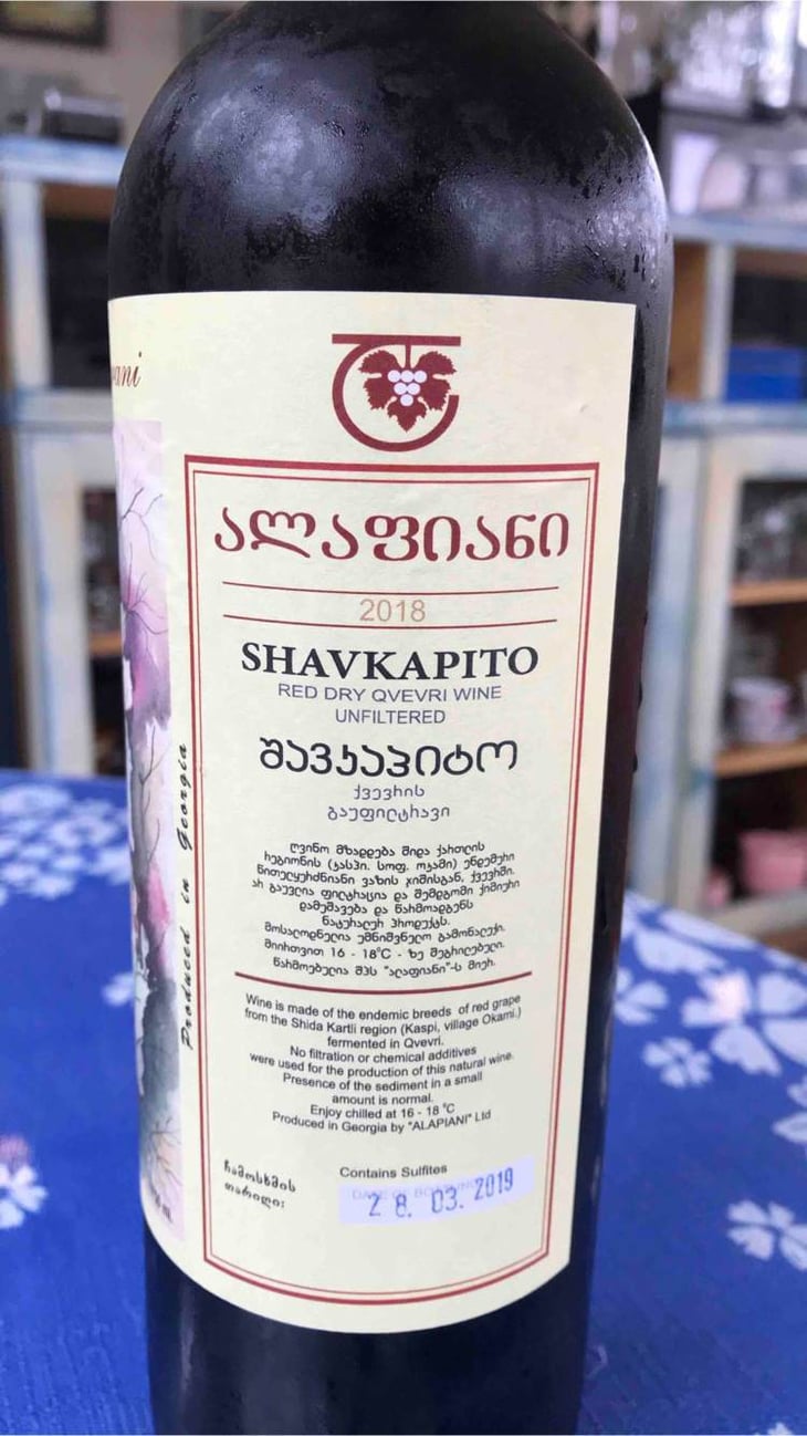 Shavkapito - Alapiani’s Marani - merab-mirtskhulava-and-soso-sulava 