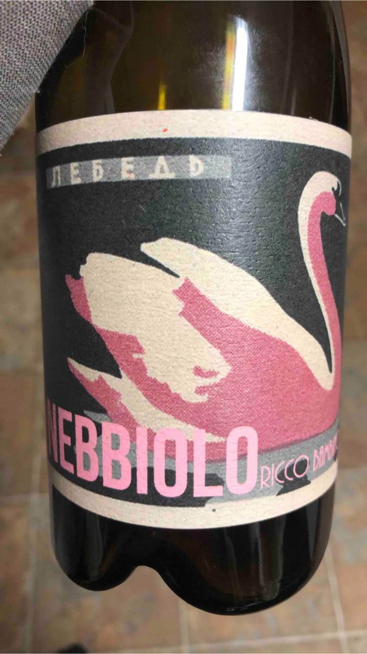 Nebbiolo - Ricco Bambino Winery - jason-alton 