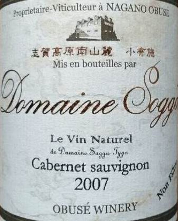 Cabernet Sauvignon - Domaine Sogga - Obusé Winery - akihiko-soga 