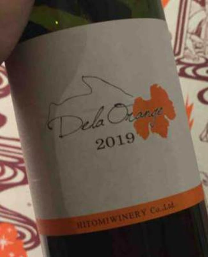 Dela Orange - Hitomi Winery - naoki-yamada 