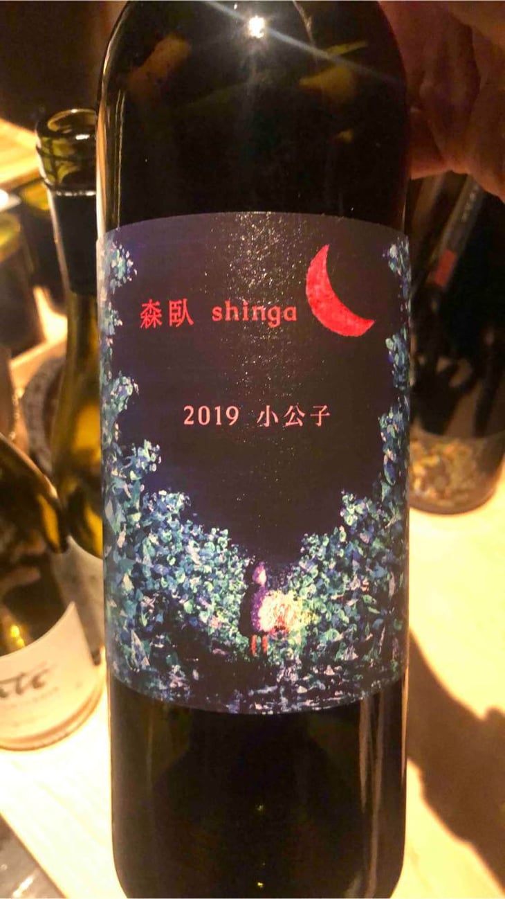 Shokoshi - Shinga - takebe-yuji 