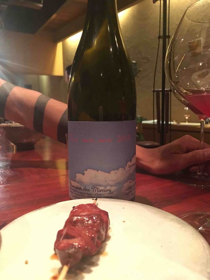 Que Sera, Sera - Domaine des Miroirs - kenjiro-kagami 