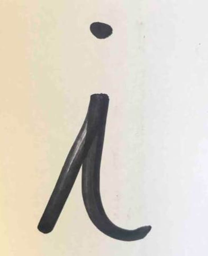 Improbable - Domaine Bio Coste - mathieu-coste 