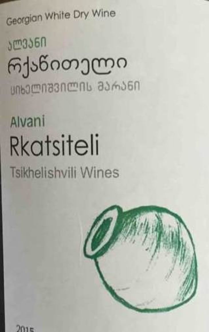Rkatsiteli - Tsikhelishvili Wines - aleksi-tsikhelishvili 