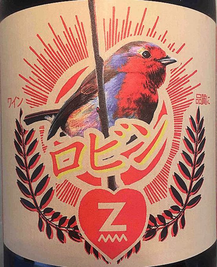 Cuvée Spéciale "Z" - Clos du Rouge Gorge - cyril-fhal 