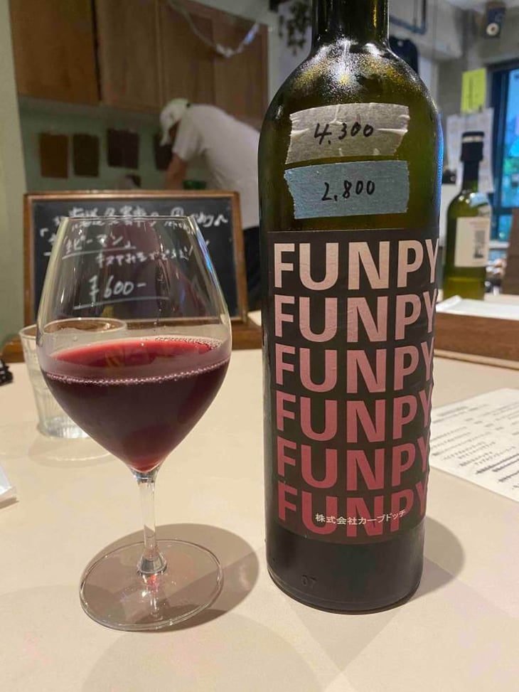 FUNPY - Fujimaru Brewery (Shimanouchi / Kiyosumi Shirakawa) - satoshi-fujimaru 