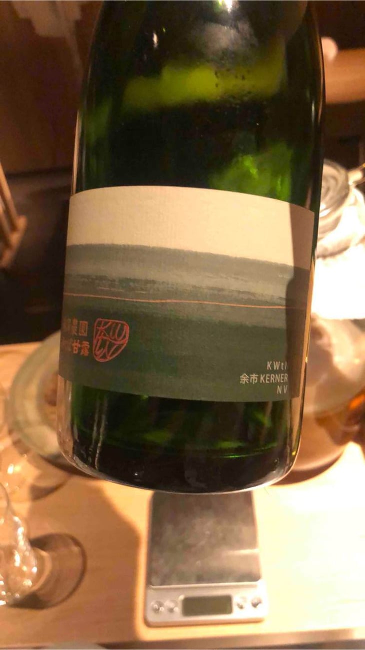 待てば甘露 - 10R Winery - bruce-ryoko-gutlove 