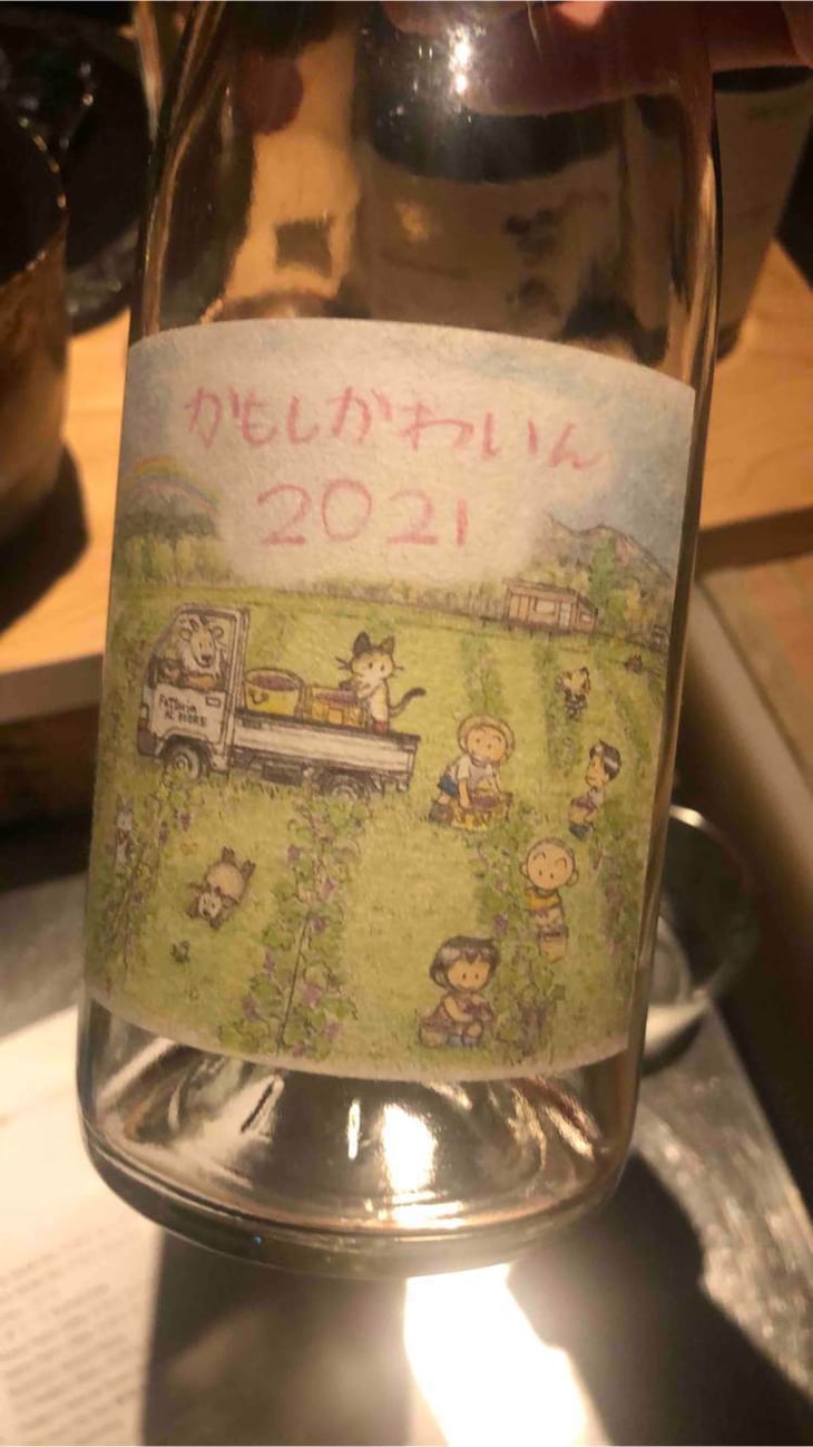 かもしかわいん - Fattoria Al Fiore - hirotaka-meguro -2021