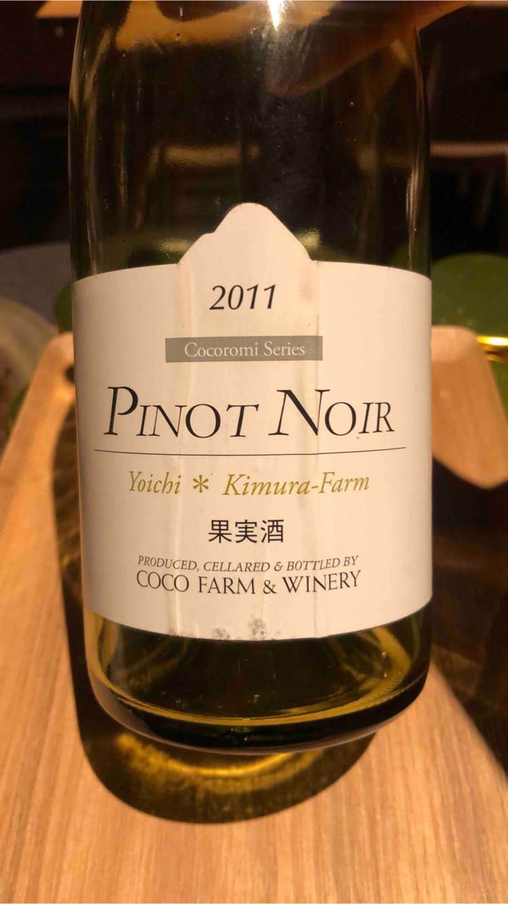 Cocoromi Pinot Noir Yoichi Kimura Farm - Coco Farm & Winery - romain-weinstock-toyoichiro-shibata -2011
