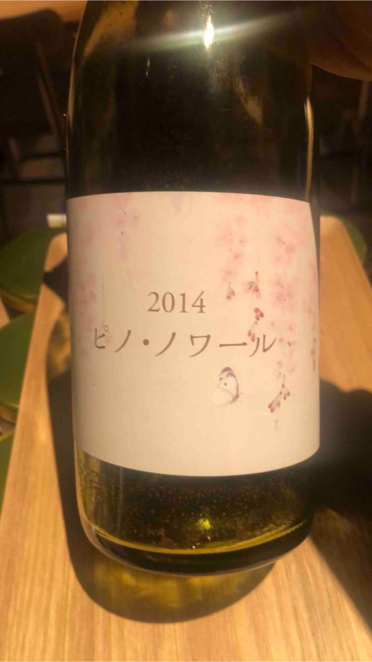 Pinot Noir - Coco Farm & Winery - romain-weinstock-toyoichiro-shibata -2014