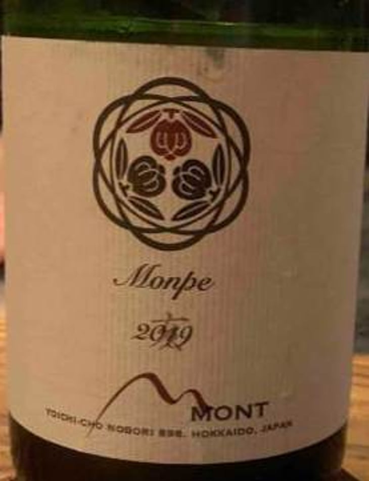 Monpe - Domaine Mont - atsuo-yamanaka 
