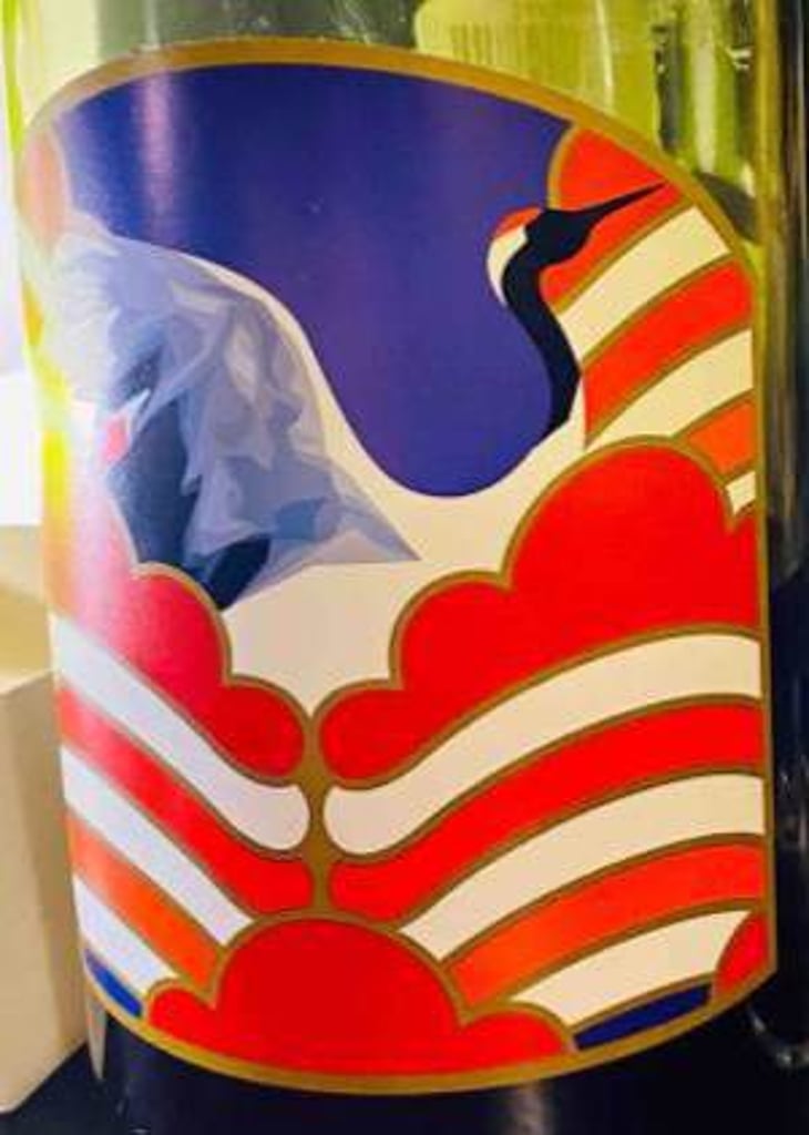 Bailey A - Grape Republic Inc. - haruyuki-yano 