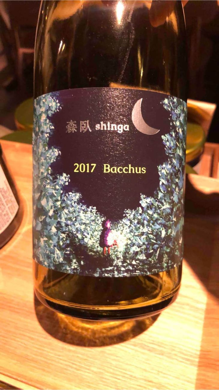 Bacchus - Shinga - takebe-yuji 